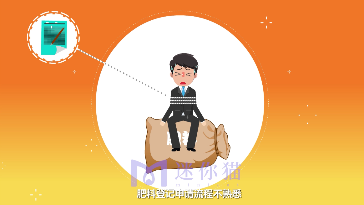 胜达博睿企业动画制作