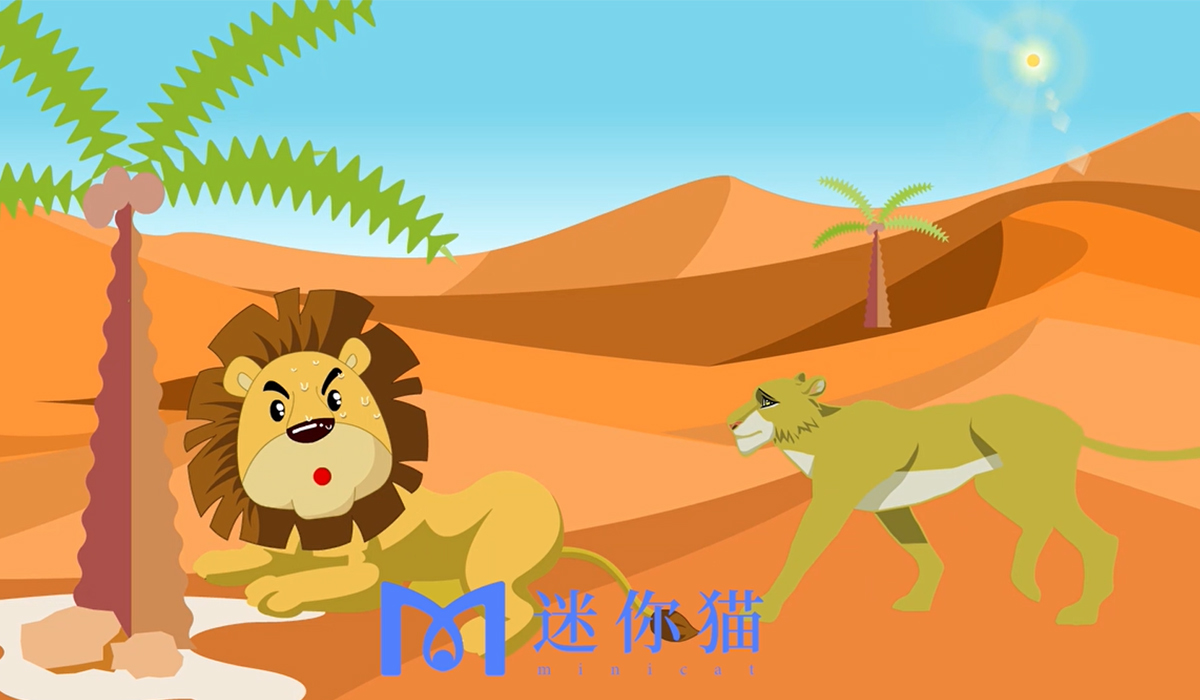 企鹅寄冰