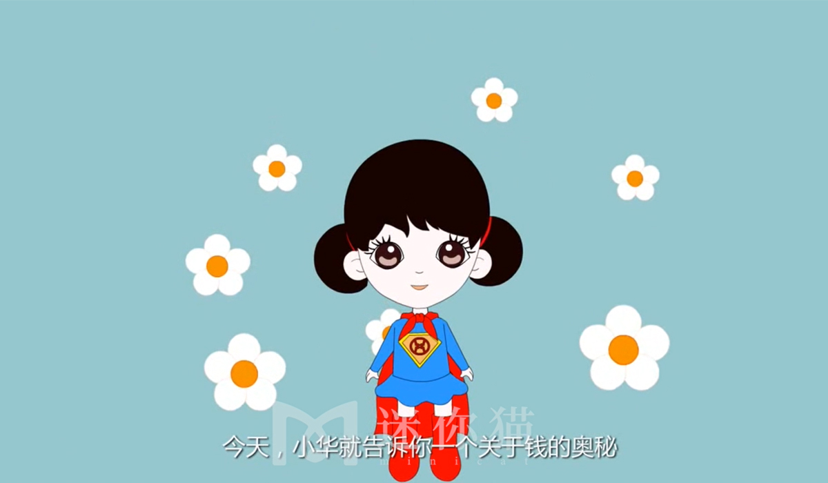 常青树