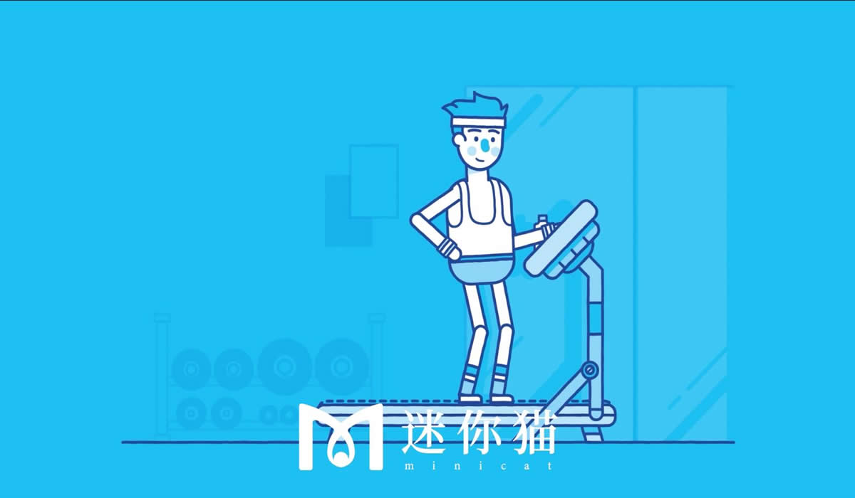 医疗