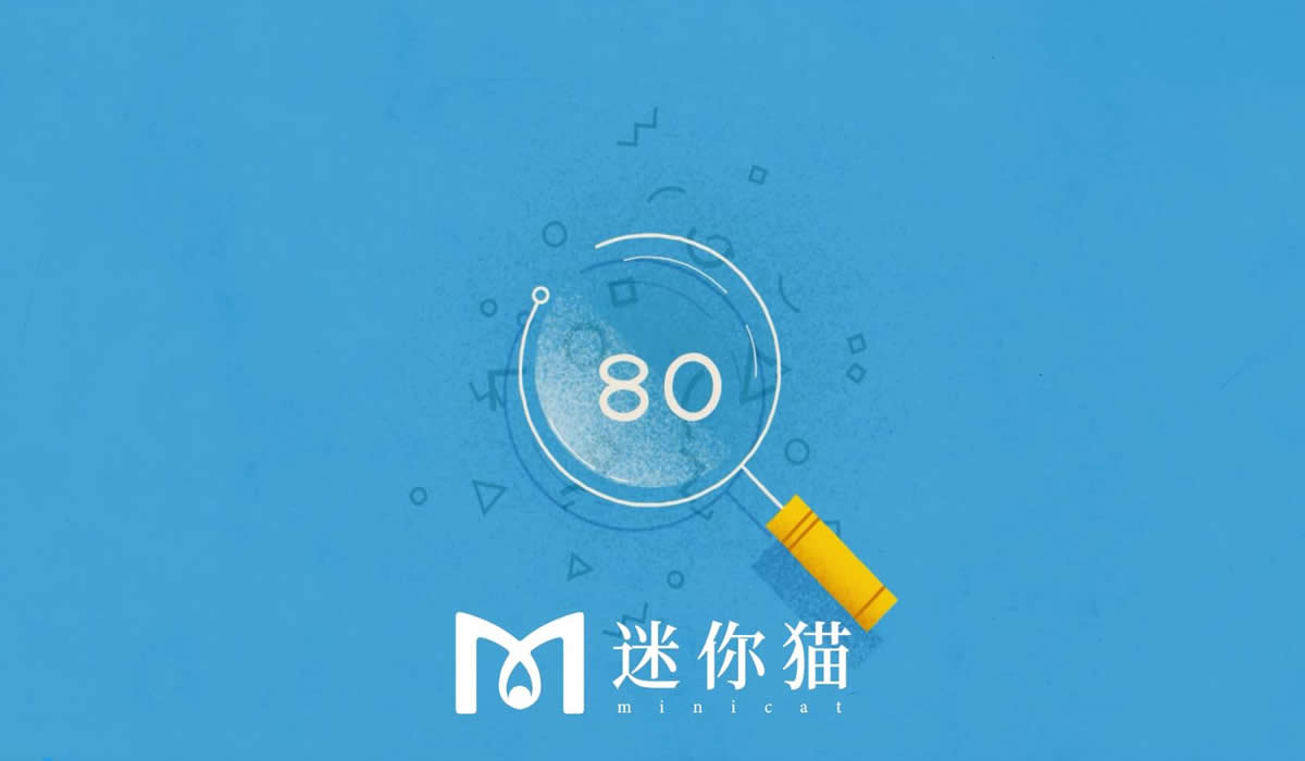 医疗
