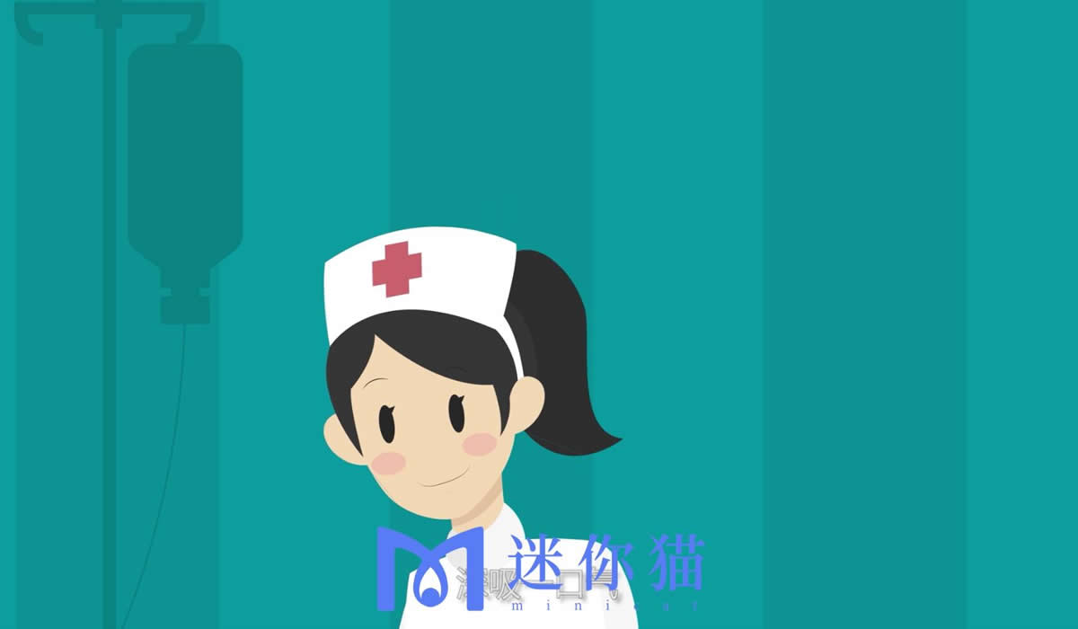 医疗